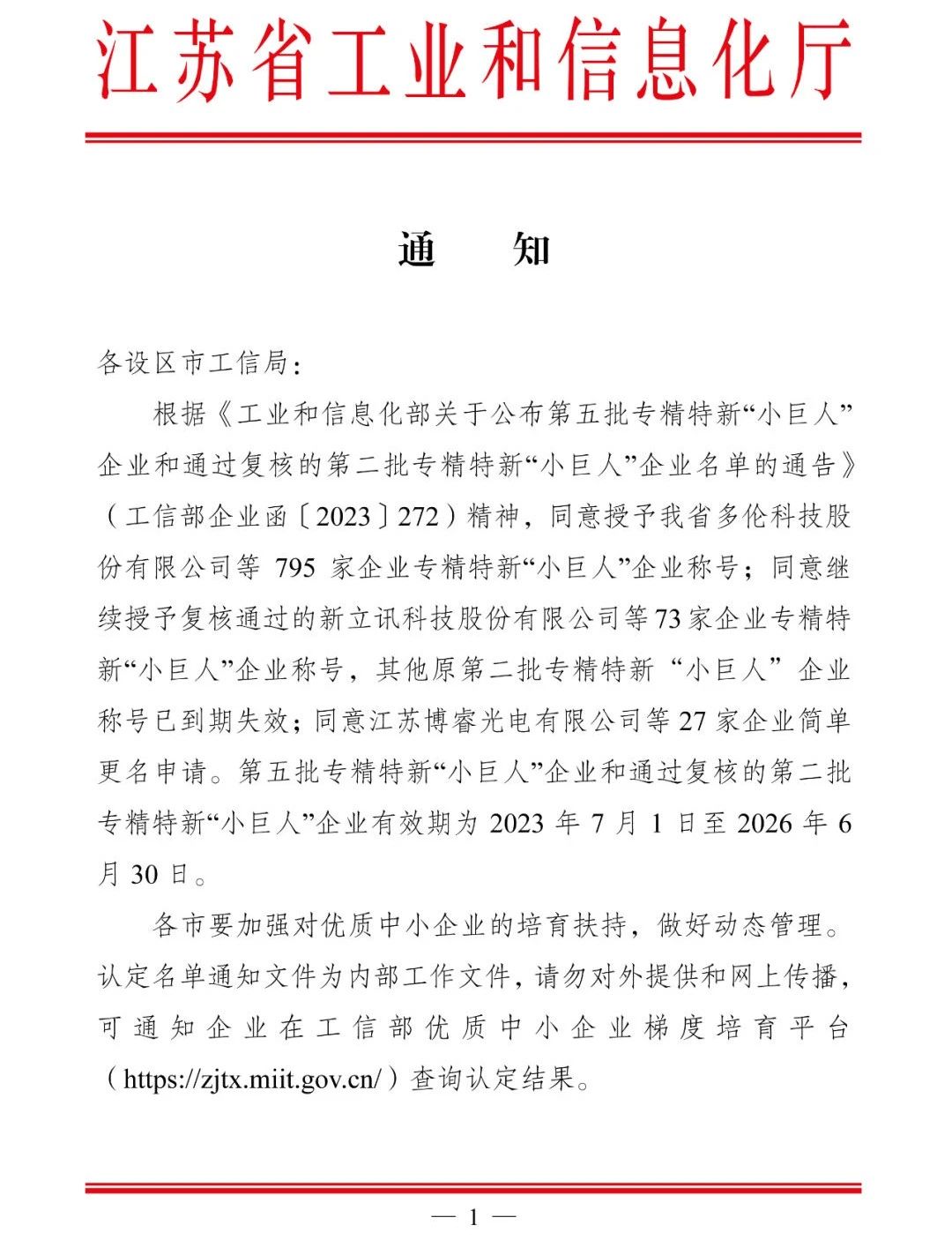 1701659778742955.jpg
